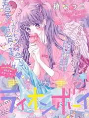 恋爱观察室 日韩午夜在线